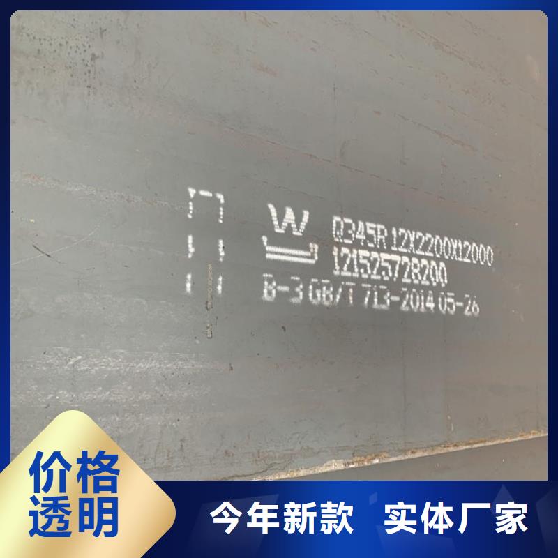 Q345R中板实体厂家