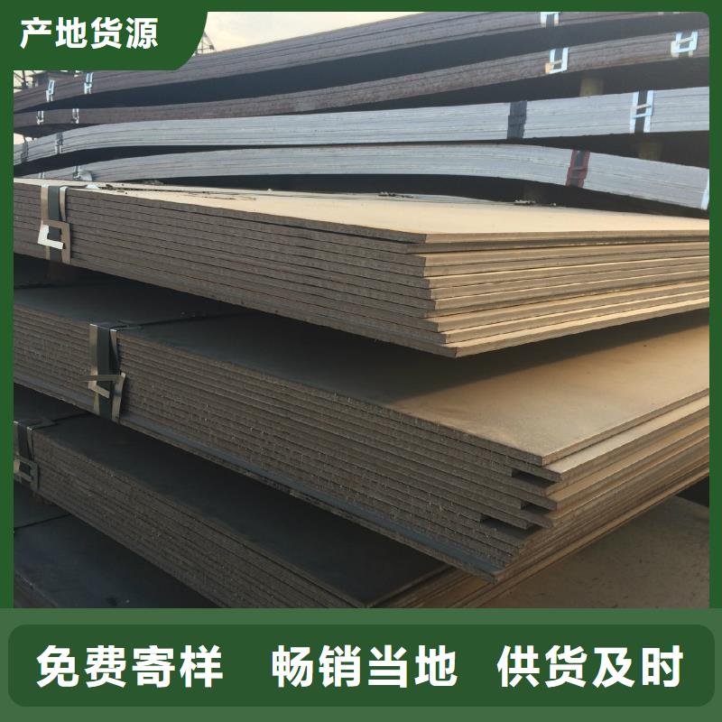 Q345C高强度板质优价廉