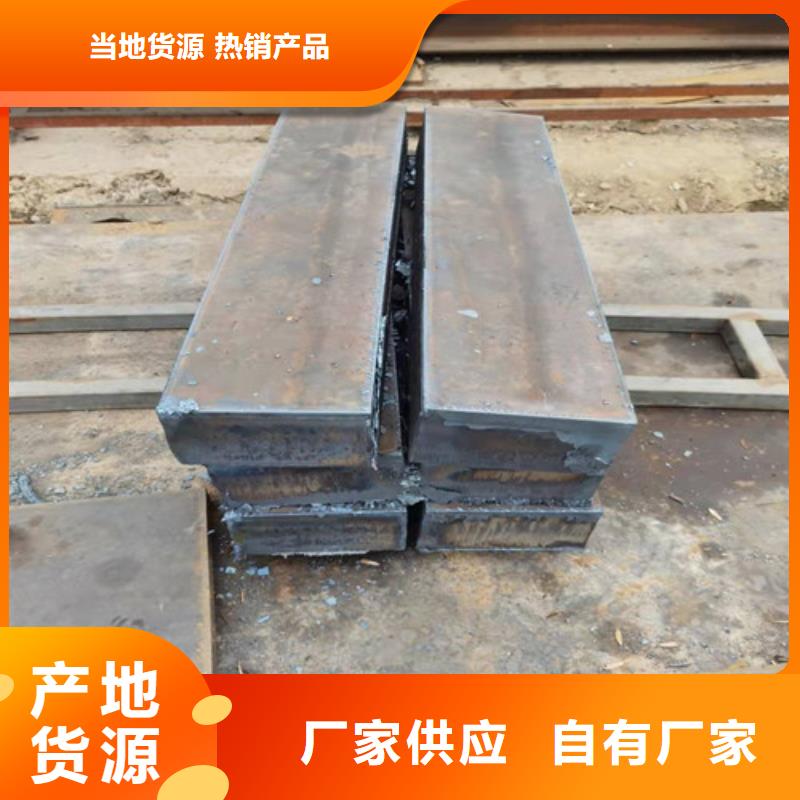 Q345D低温板品质保证
