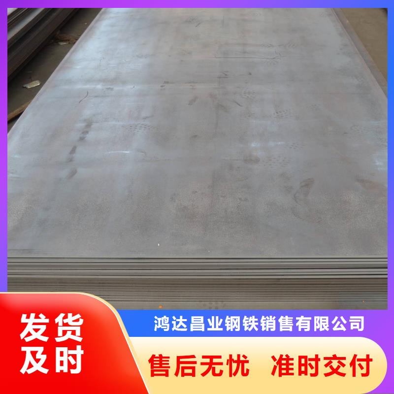 20G开平板放心选择