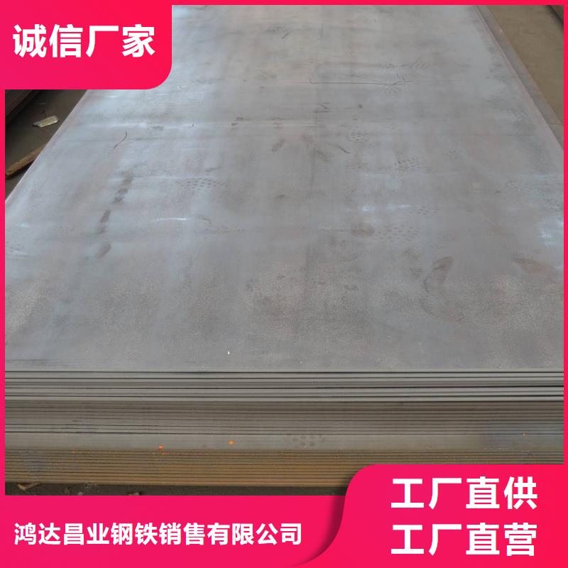 400个厚45#钢板切割下料价格