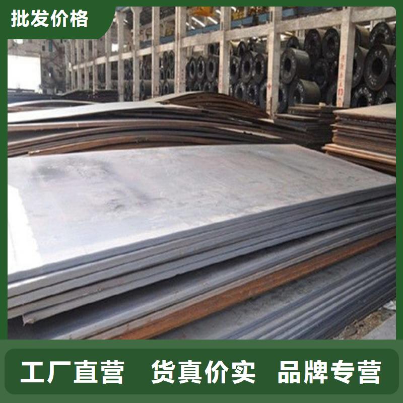 Q345D低温板品质保证