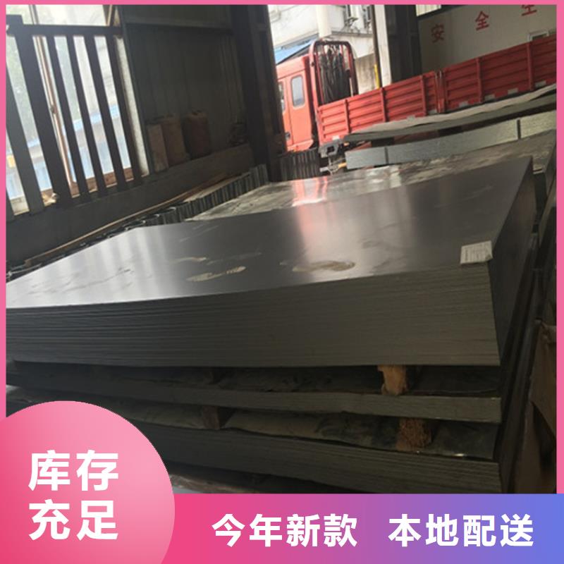 Q460D低温板型号齐全