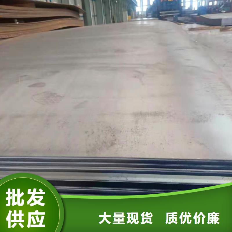 中厚板货源充足市场