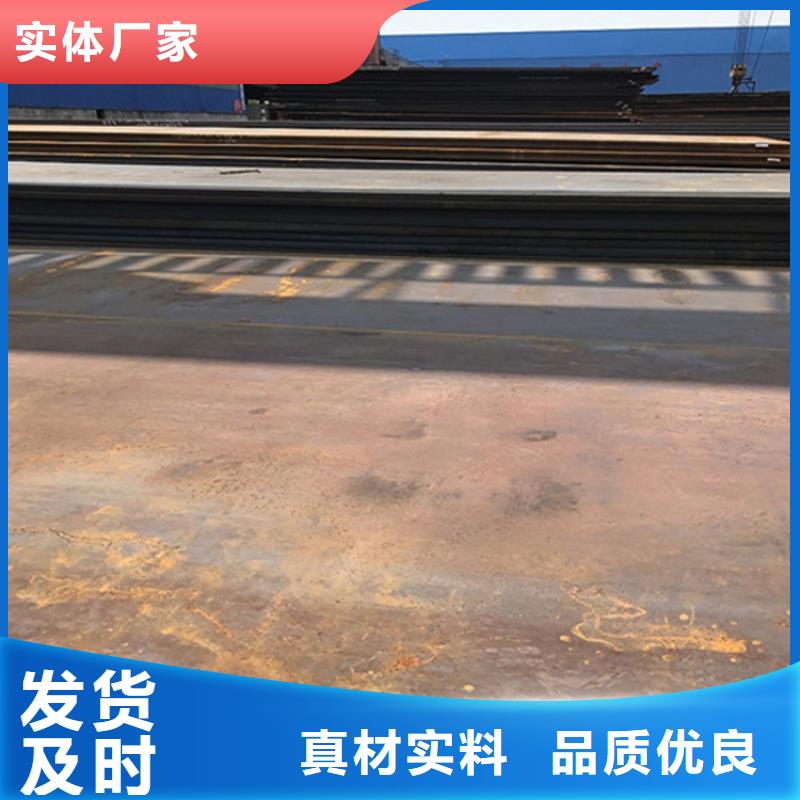 钢板开平板价格出货快