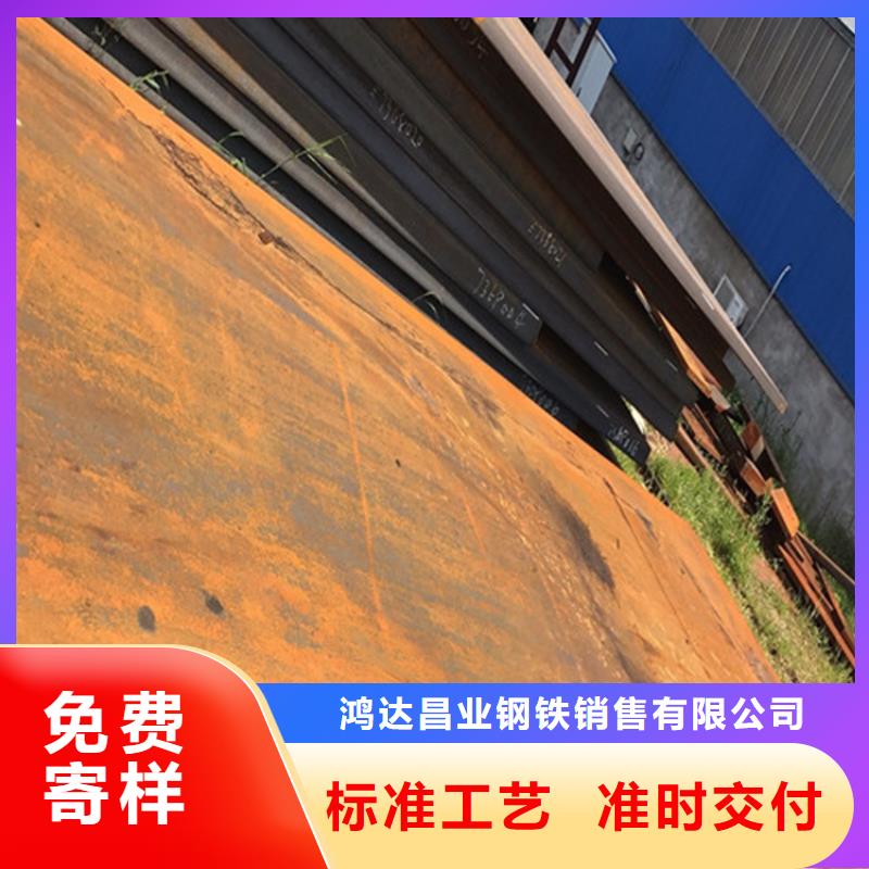 钢板耐候板拒绝差价