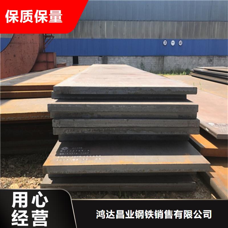 20G开平板放心选择