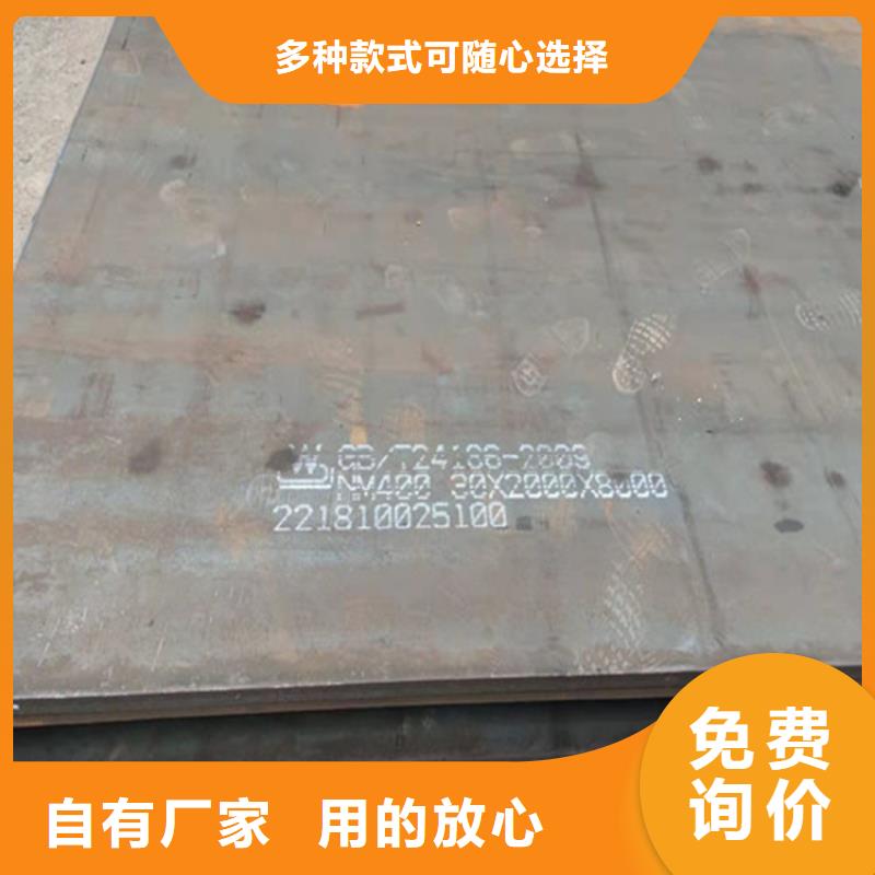 Q345D低合金板在线咨询捆装