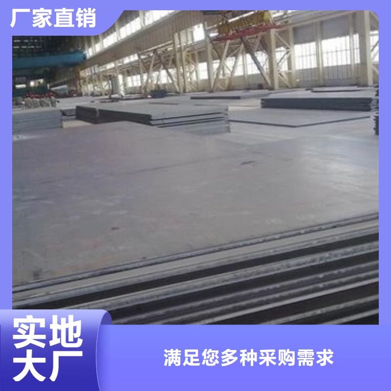 50#热轧板欢迎电询资料