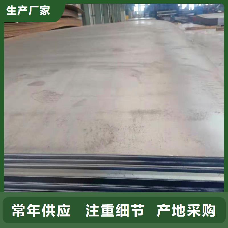 20G开平板放心选择
