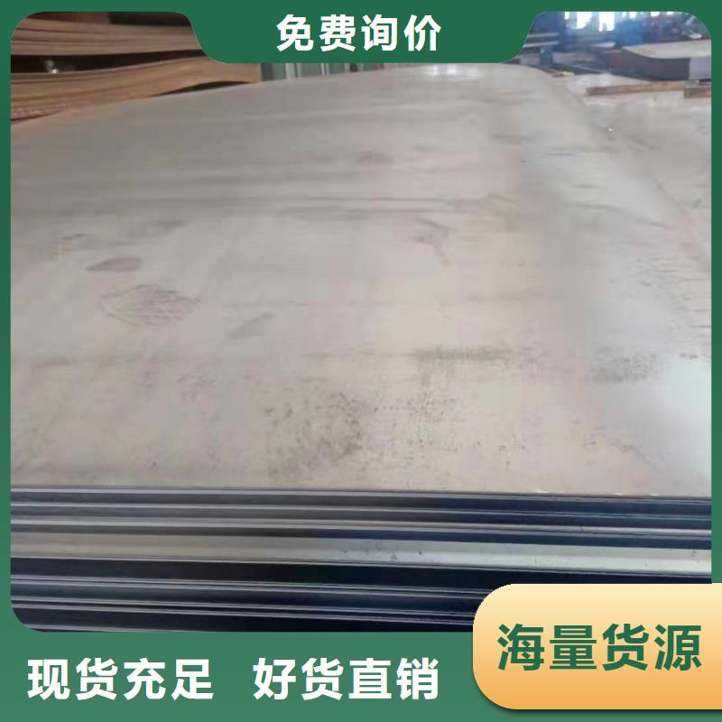 Q345R中板实体厂家