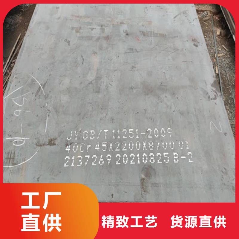 12Cr1MoV合金钢板现货直供