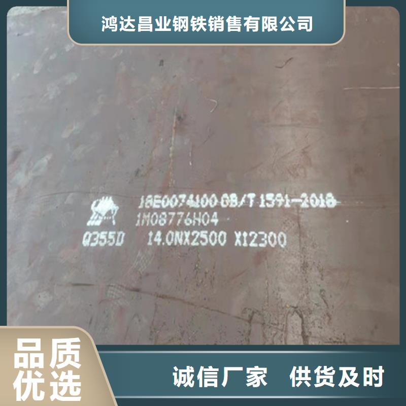 钢板开平板价格出货快