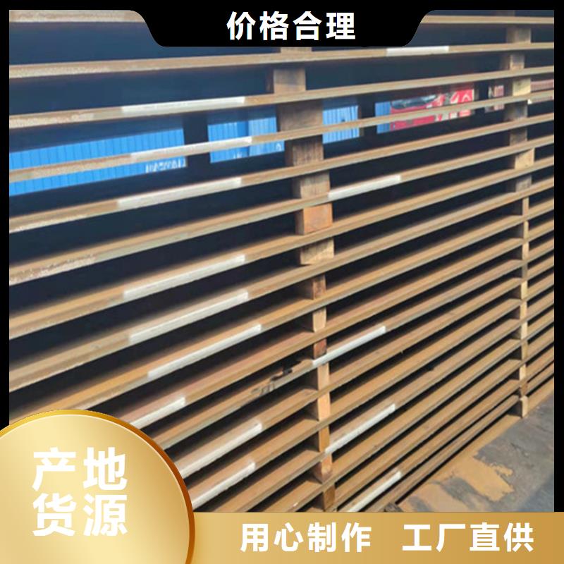 钢板厚钢板发货及时