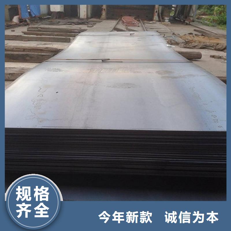 Q345R中板实体厂家