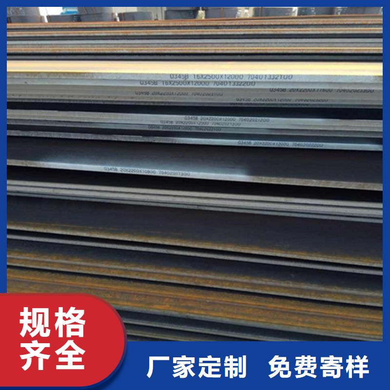 Q460C中厚板全国配送