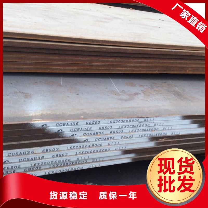 42CRMo热轧板值得信赖