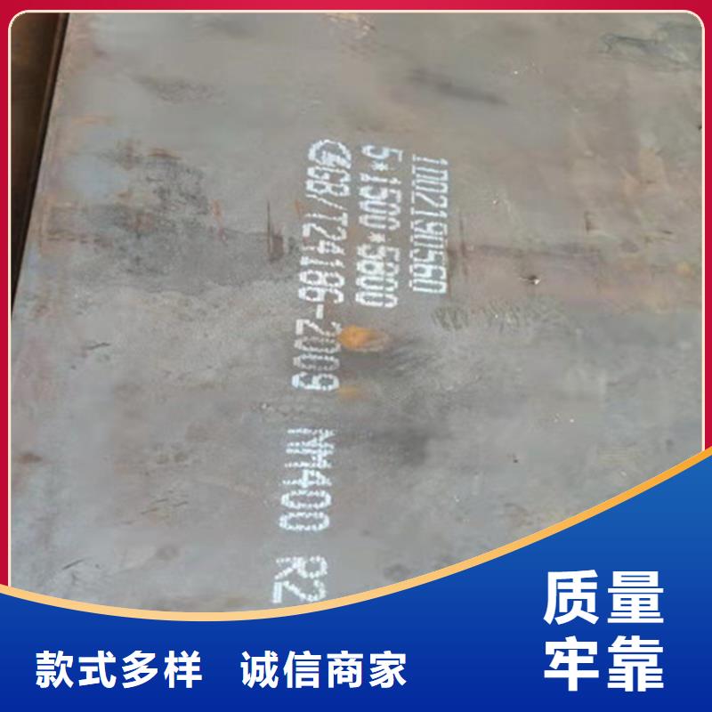 Q420D中厚板施工