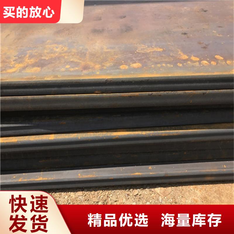 Q235NH耐候板购买材质