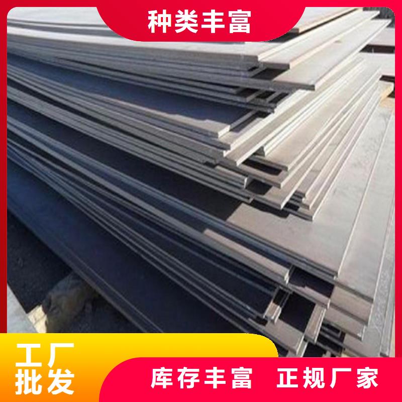 Q345R中板实体厂家