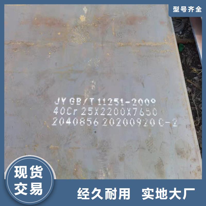 NM360钢板