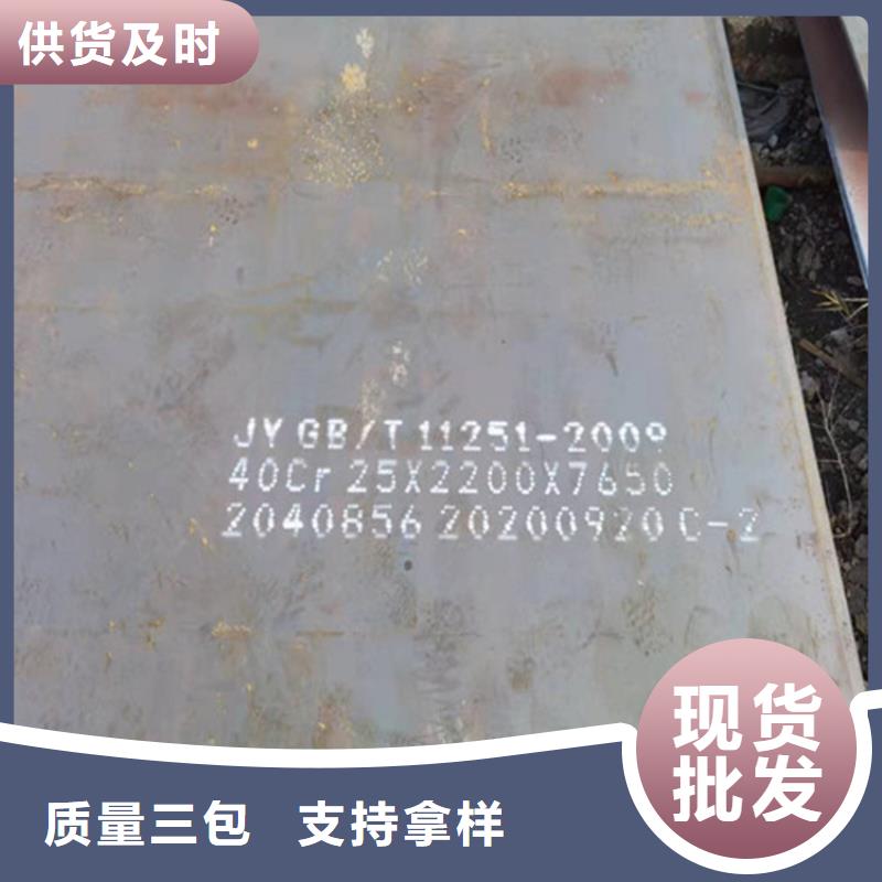 320mm厚Q235B钢板切割下料厂家