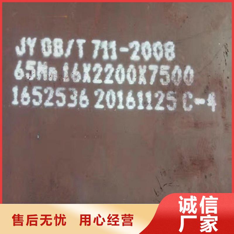 Q355B钢板厂家直销