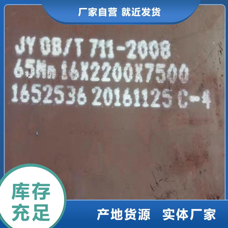 Q420D中厚板施工