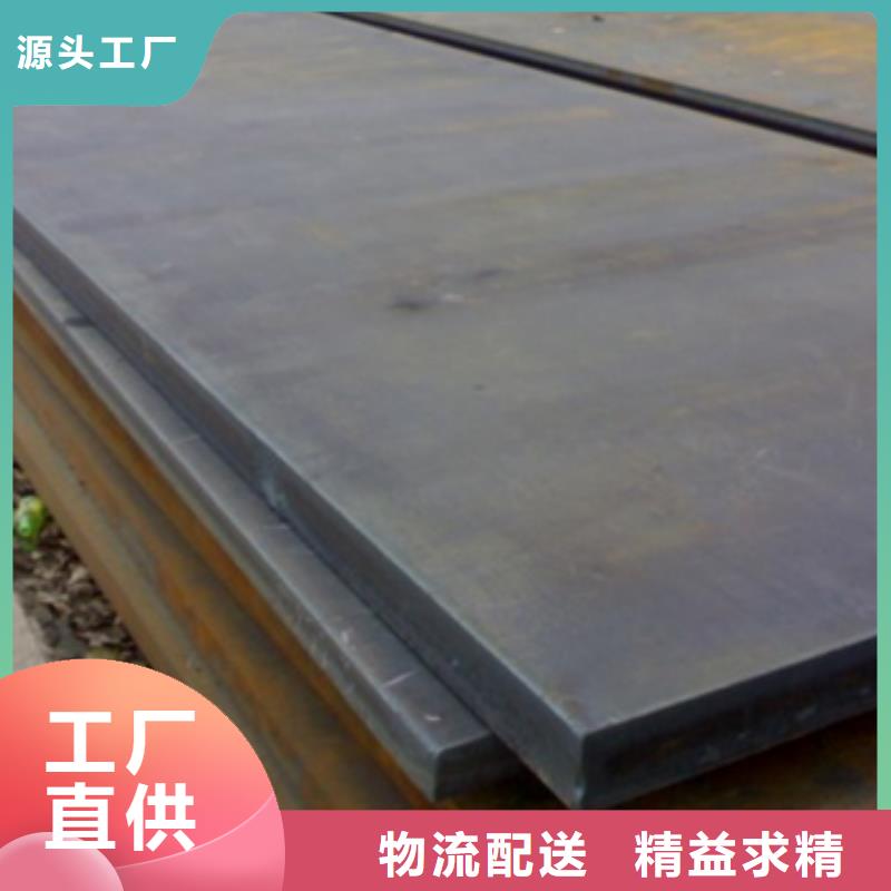 Q345D低合金板在线咨询捆装