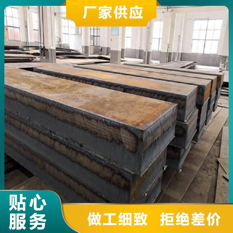 Q460C中厚板全国配送
