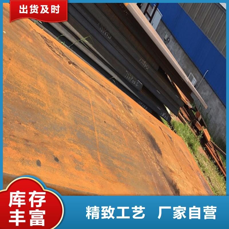 Q345C高强度板质优价廉