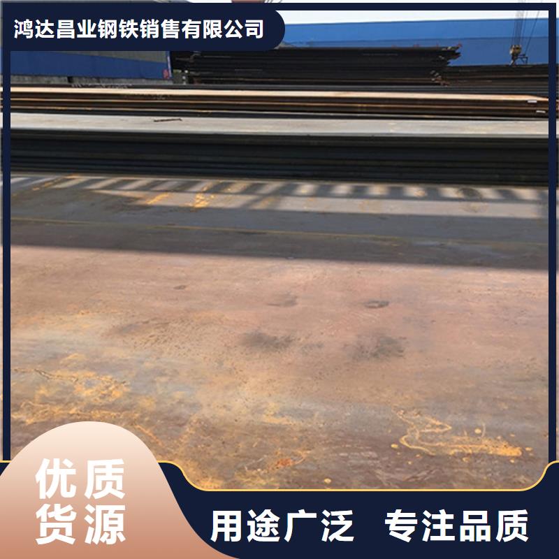 【钢板】不锈钢板源头厂商
