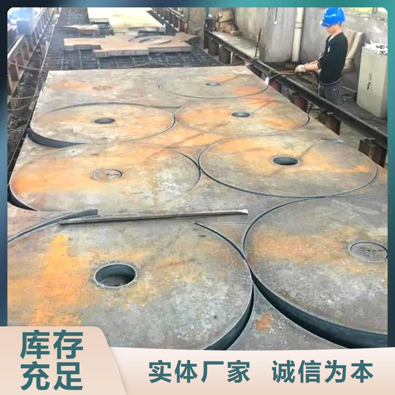 Q355B钢板厂家直销