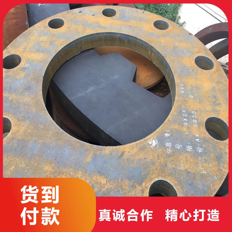 Q355C钢板询问报价