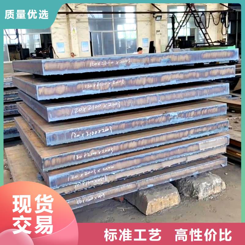 Q460C中厚板全国配送