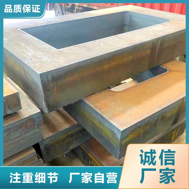 42CRMo热轧板值得信赖