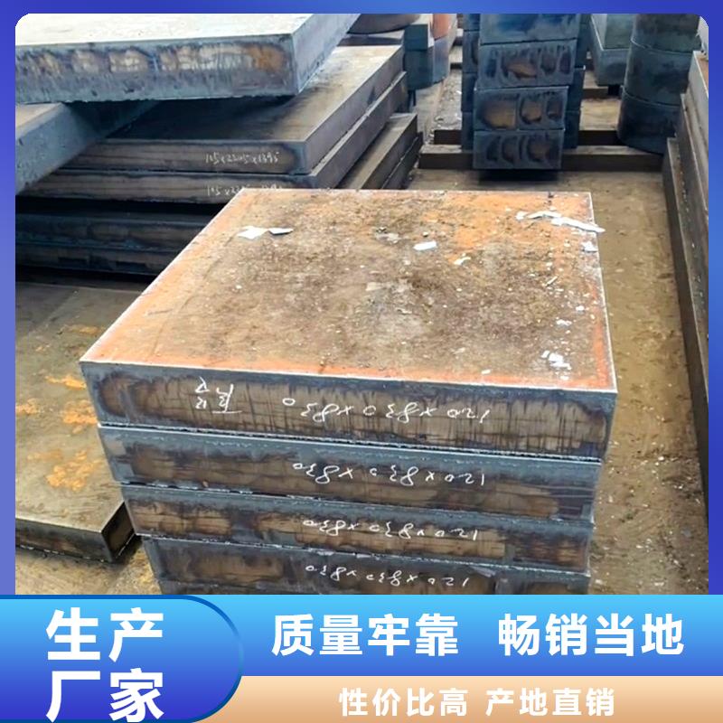 Q235B钢板