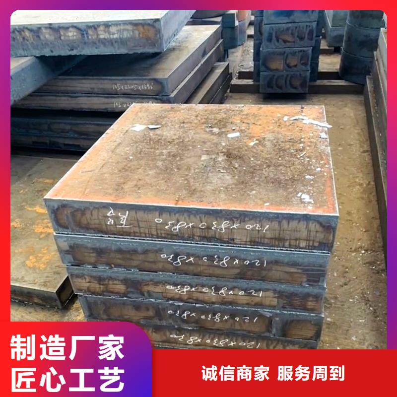 Q460D低温板型号齐全