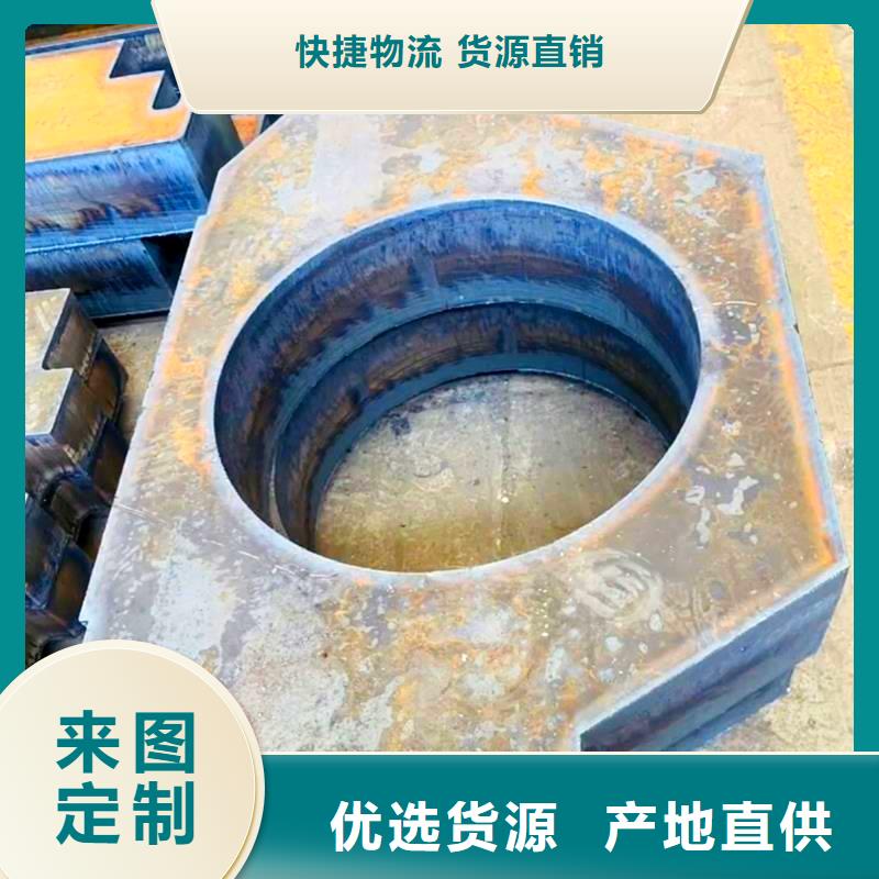 600mm厚45#钢板切割下料厂家