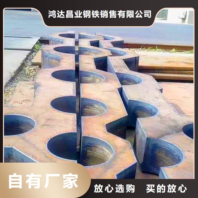 Q235B钢板