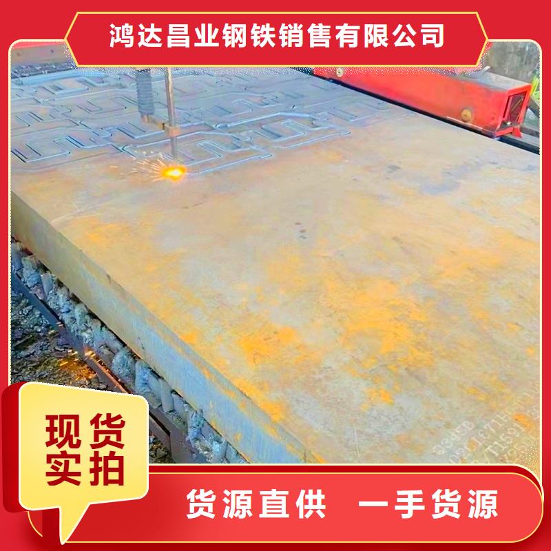 钢板耐候板拒绝差价