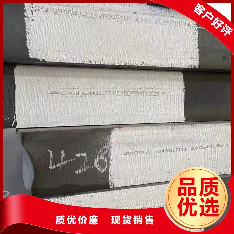 Q345R中板实体厂家