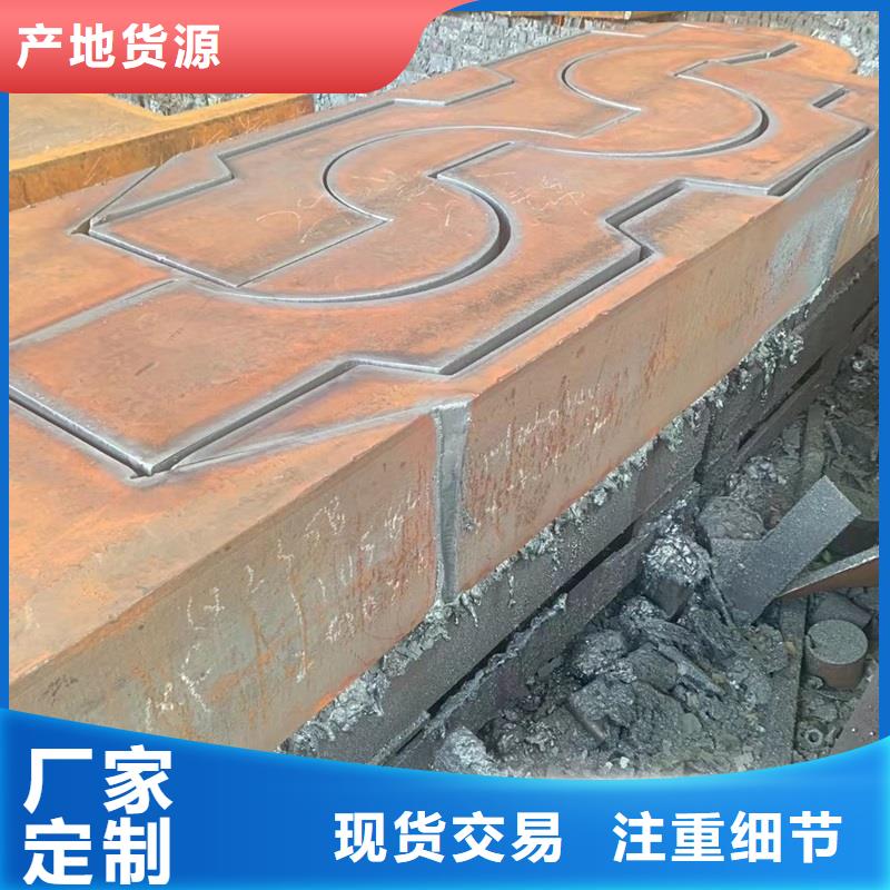 400个厚45#钢板切割下料价格