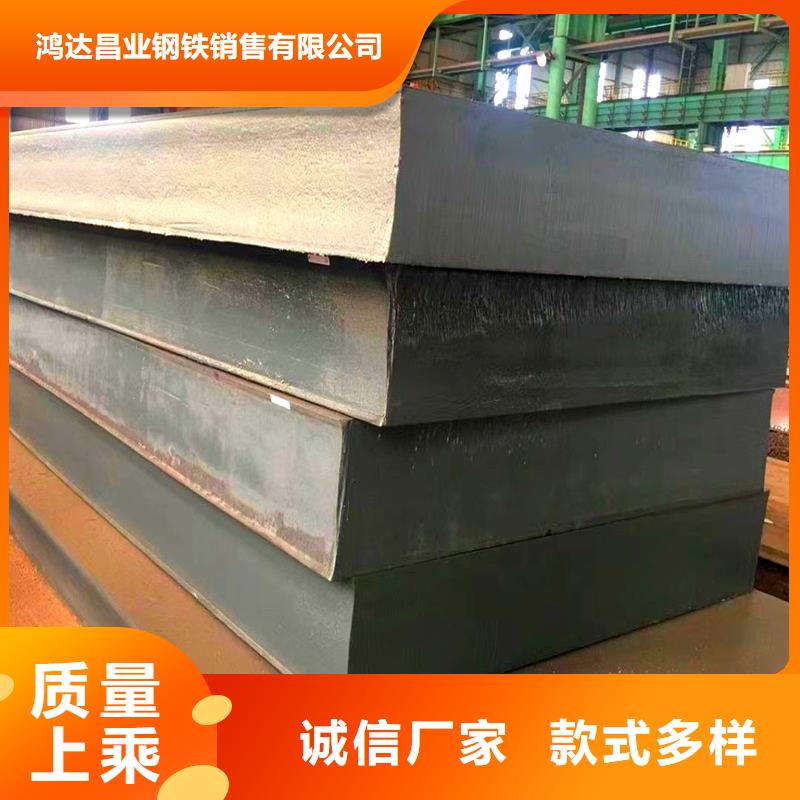 Q345D低温板品质保证