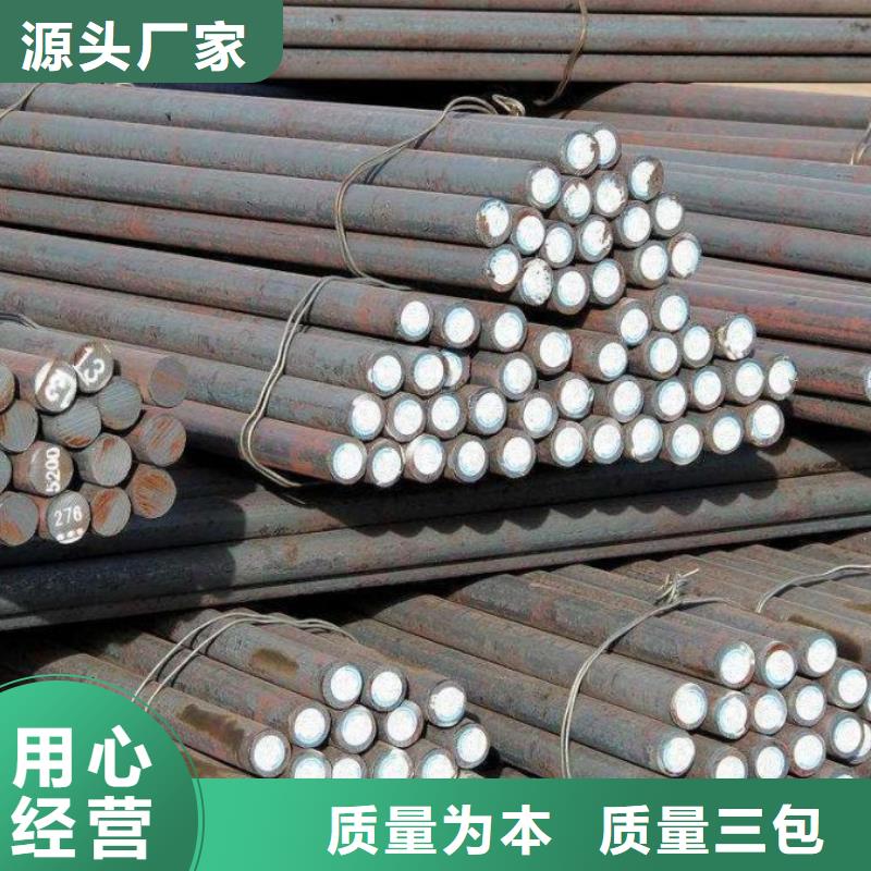 Q420D圆钢购买