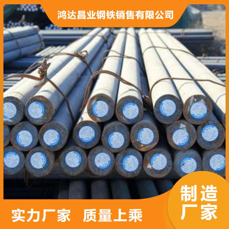 Q420D圆钢购买