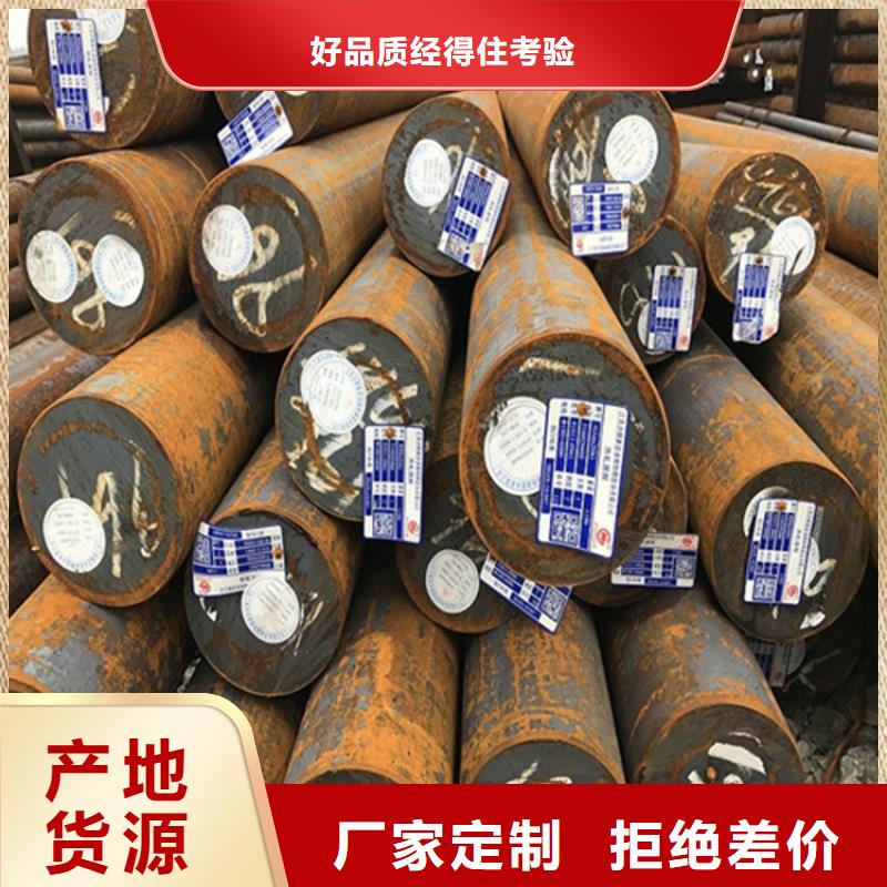 12Cr1MoV圆棒欢迎电询