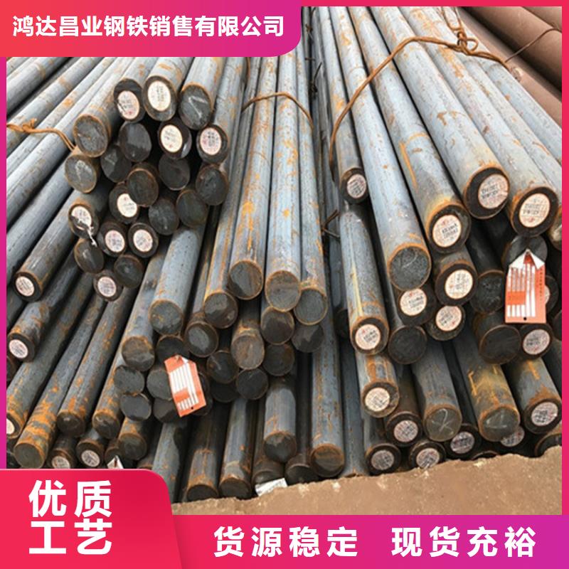 20CrMo合金钢实力老厂节约成本