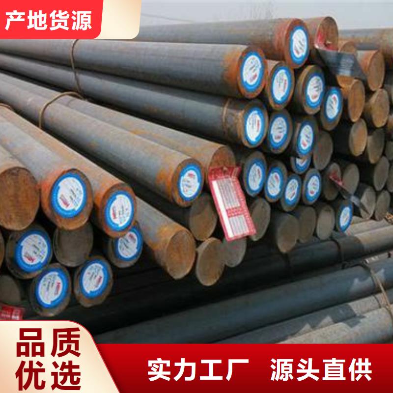 12Cr1MoV圆棒欢迎电询