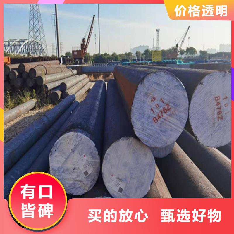Q345B圆钢订制材质
